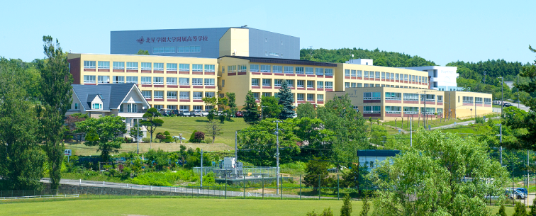 北星 学園 大学 偏差 値 Article